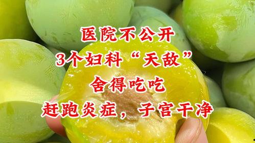 黑料吃瓜网apk普通安装