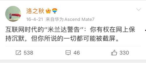 齿轮转转转